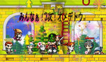 え・ひ・テの3次祭りwwあ.jpg