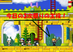 めいぽ6.bmp