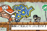 メイポ7.bmp